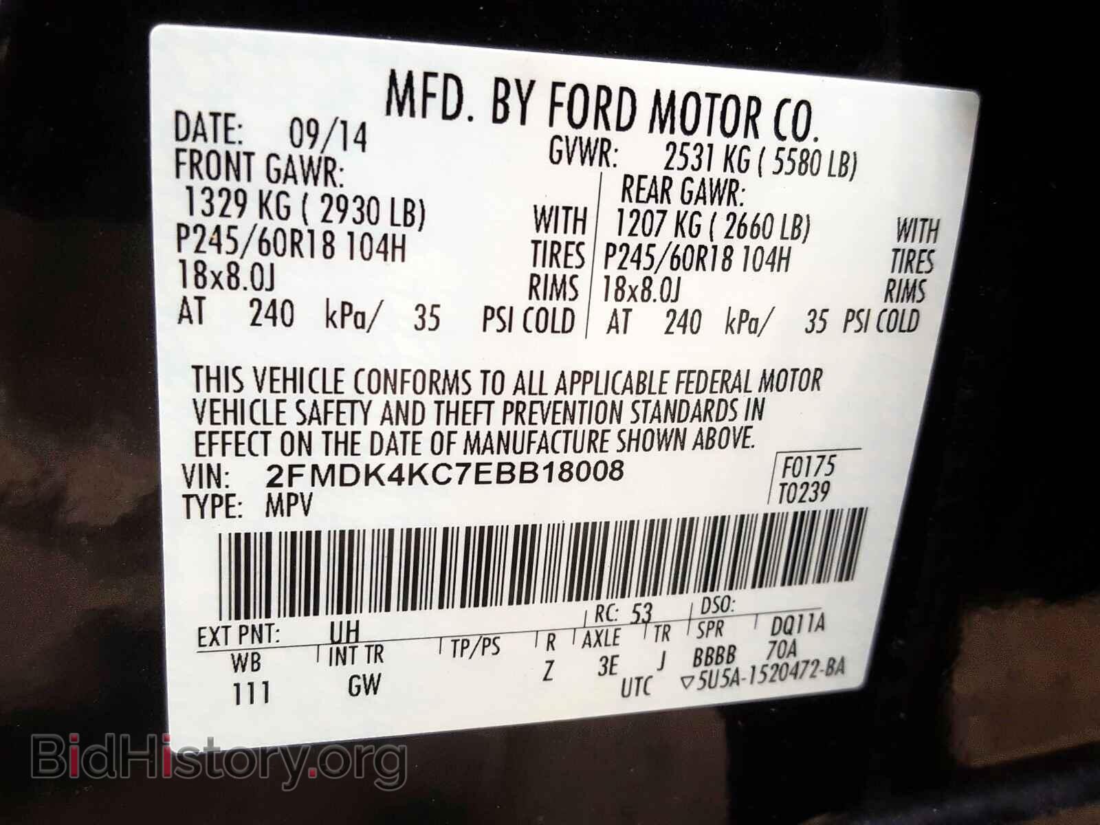 2014 FORD EDGE - VIN: 2FMDK4KC7EBB18008 - Фото 10