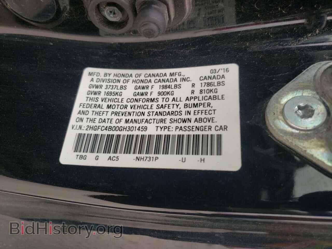2016 HONDA CIVIC - VIN: 2HGFC4B00GH301459 - Фото 10