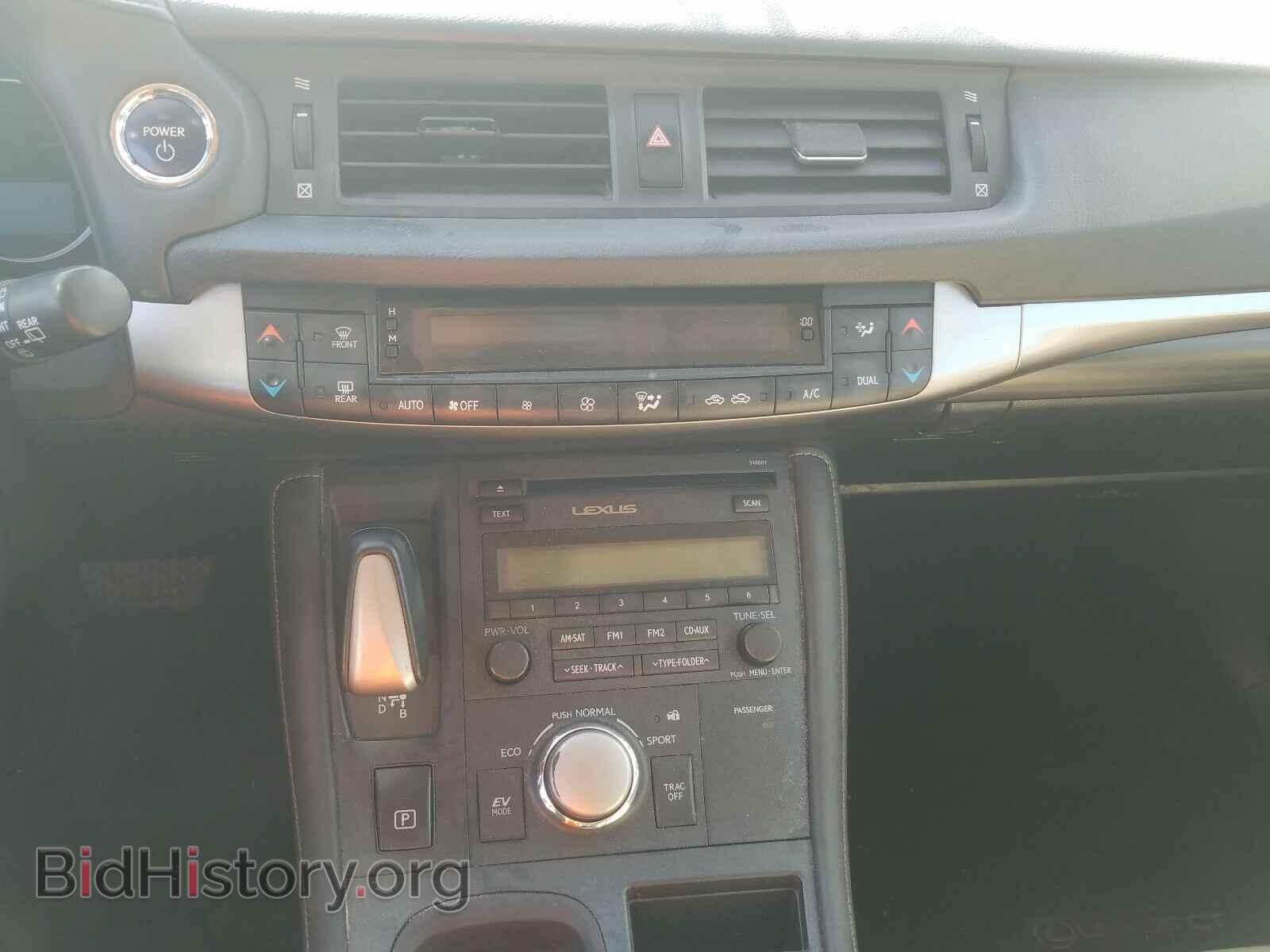 2015 LEXUS CT 200 - VIN: JTHKD5BH1F2232051 - Фото 9