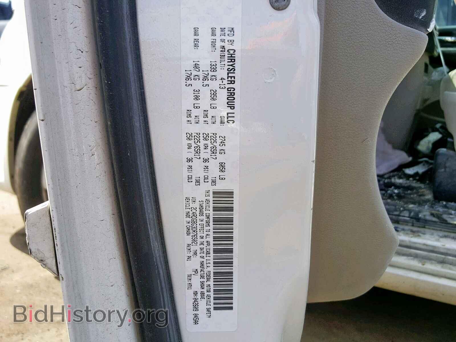 2013 DODGE GRAND CARA - VIN: 2C4RDGBG3DR765021 - Фото 10