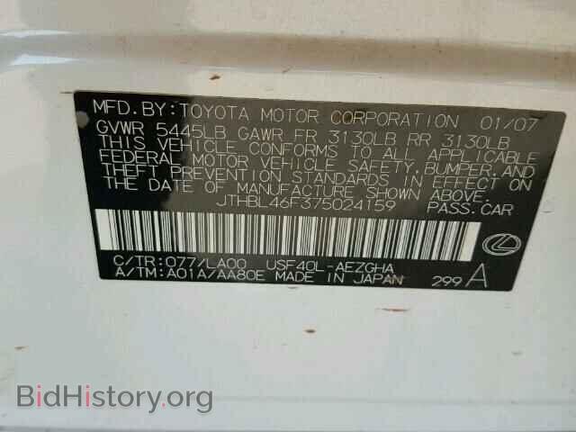 2007 LEXUS LS - VIN: JTHBL46F375024159 - Photo 10