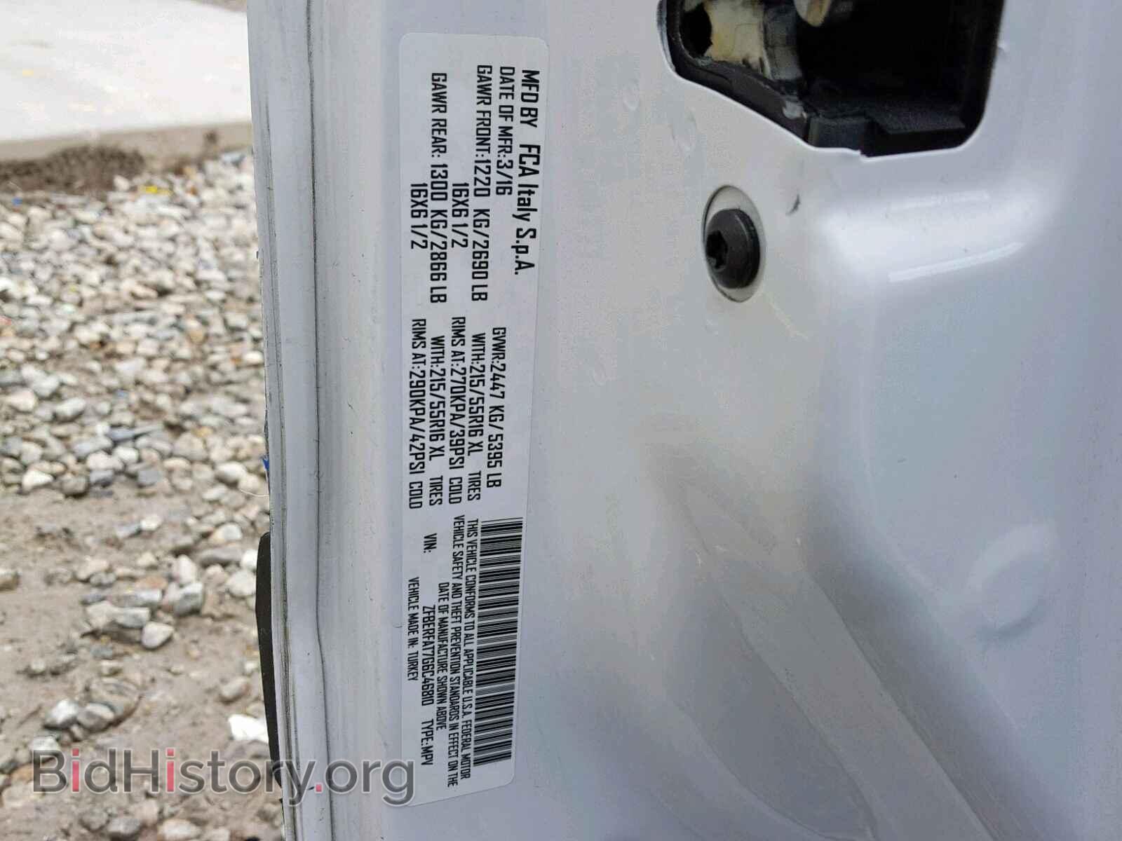 2016 RAM PROMASTER - VIN: ZFBERFAT7G6C46810 - Фото 10