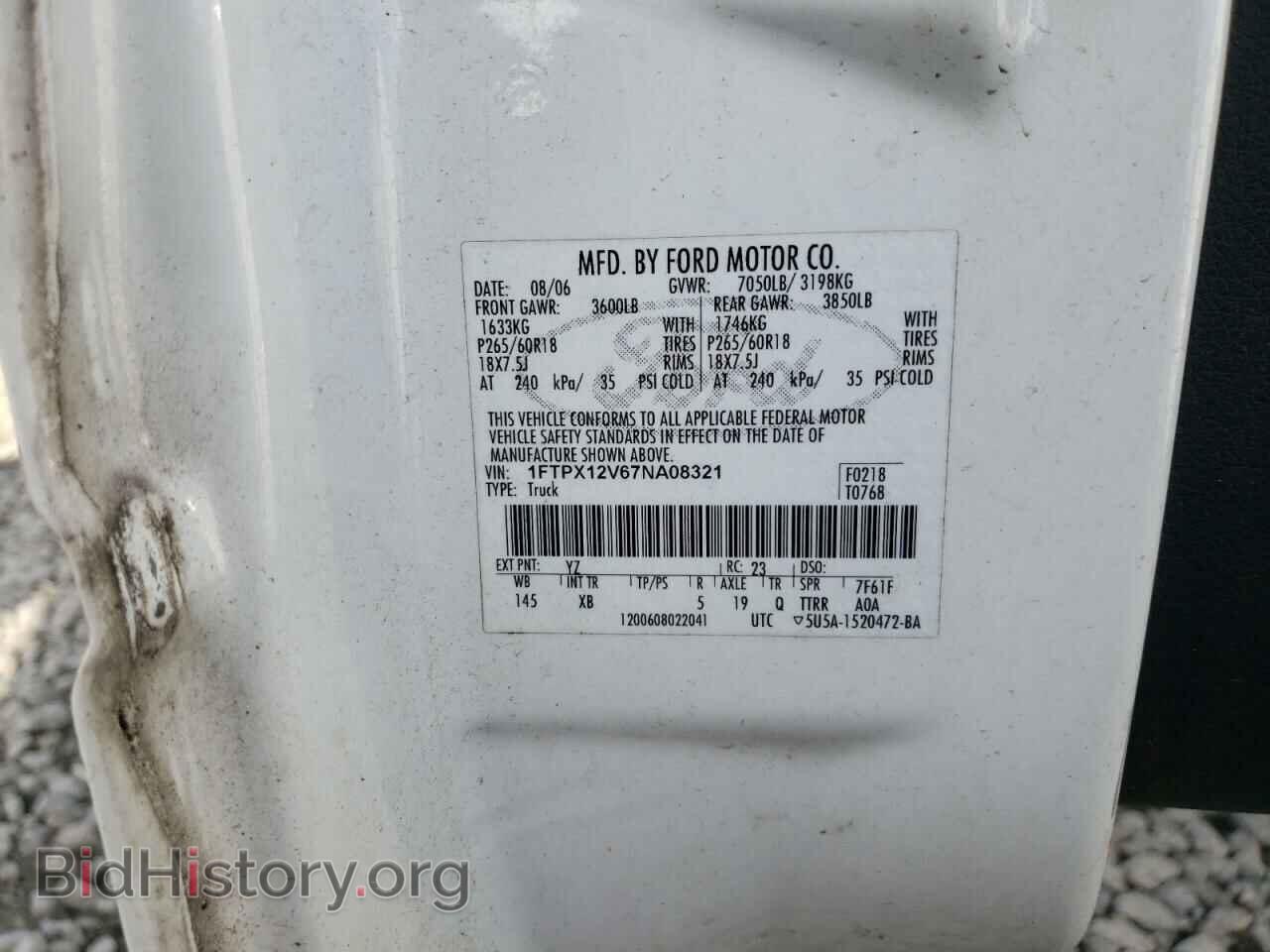 2007 FORD F150 - VIN: 1FTPX12V67NA08321 - Фото 10