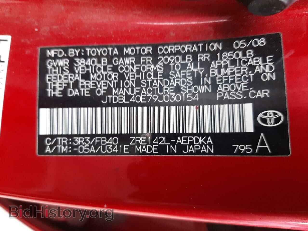 2009 TOYOTA COROLLA - VIN: JTDBL40E79J030154 - Фото 10