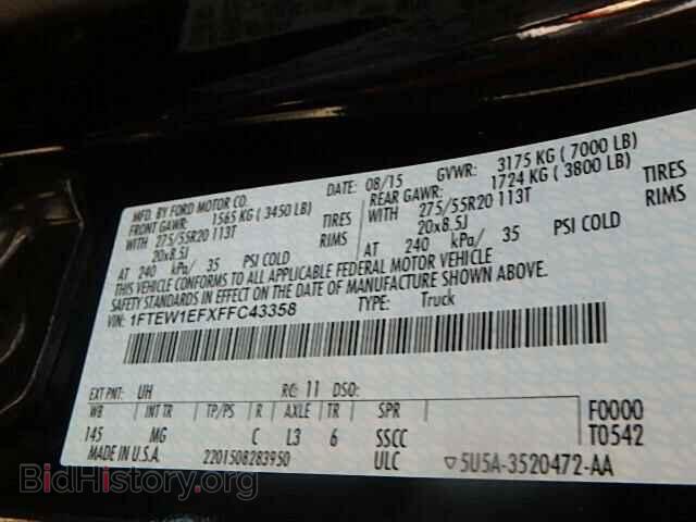 2015 FORD F150 - VIN: 1FTEW1EFXFFC43358 - Фото 10