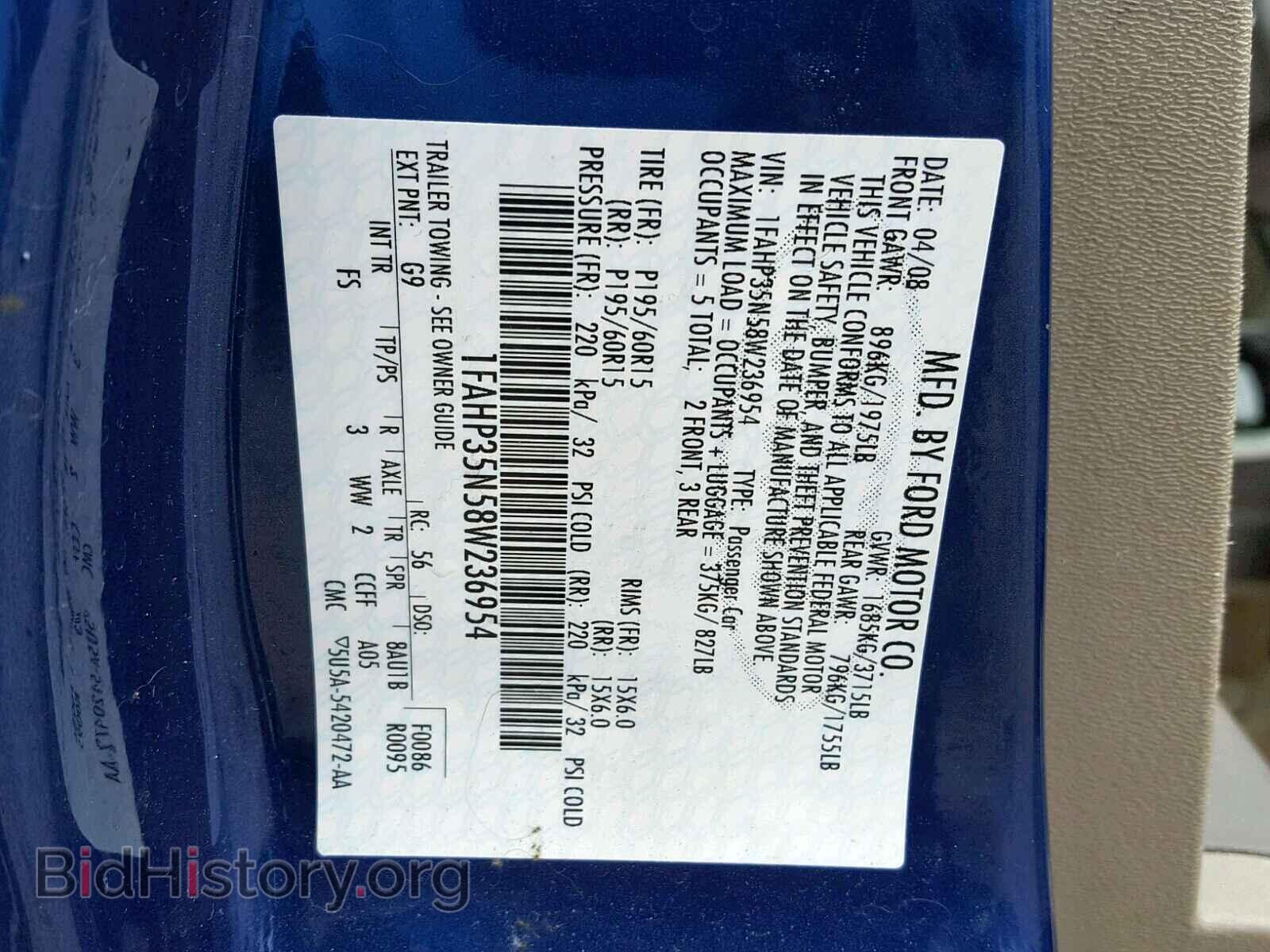 2008 FORD FOCUS SE - VIN: 1FAHP35N58W236954 - Фото 10