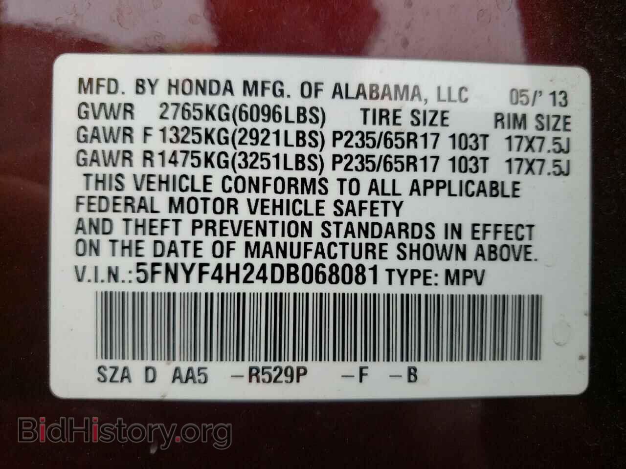 2013 HONDA PILOT - VIN: 5FNYF4H24DB068081 - Фото 10