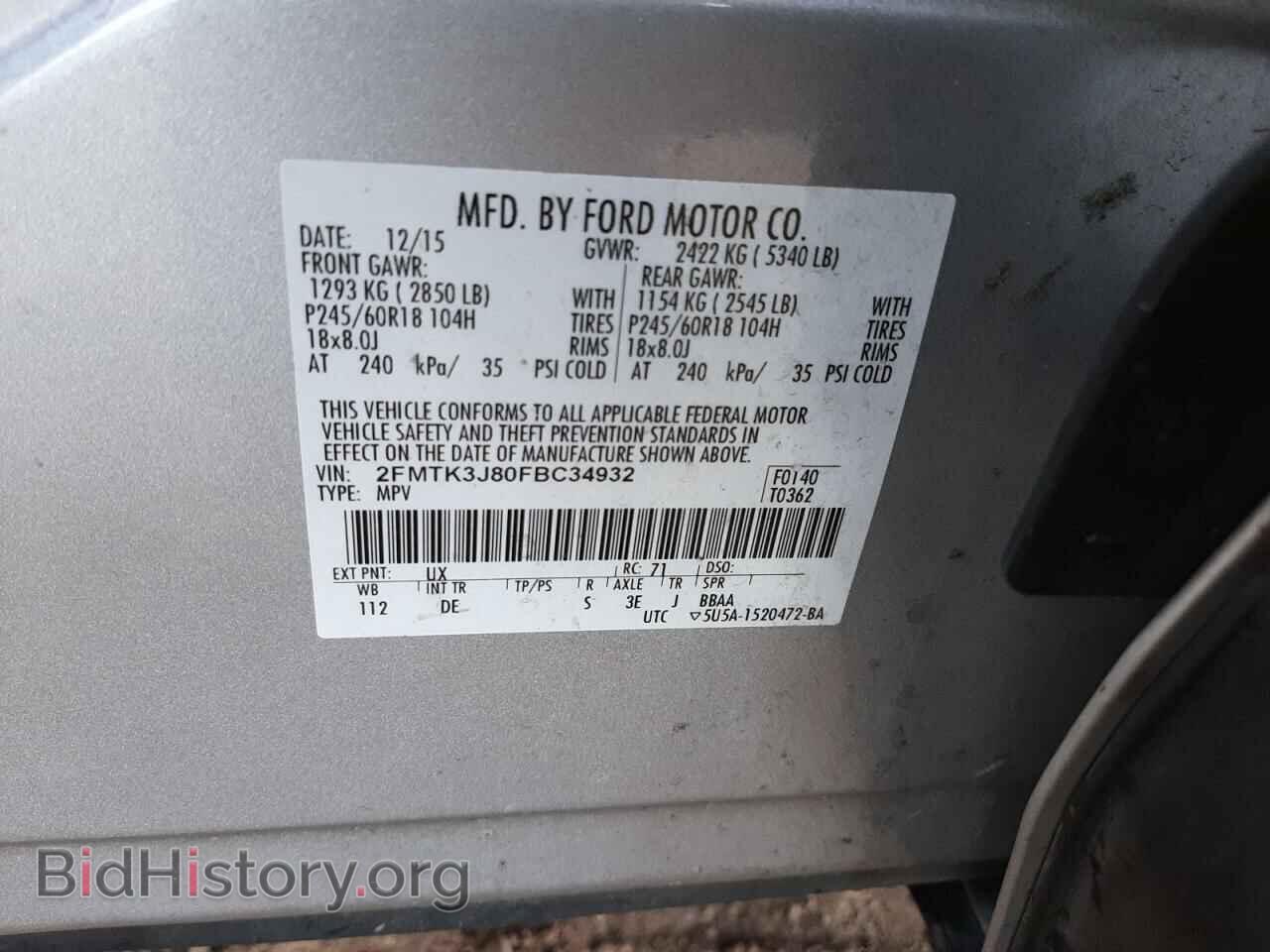 2015 FORD EDGE - VIN: 2FMTK3J80FBC34932 - Фото 10