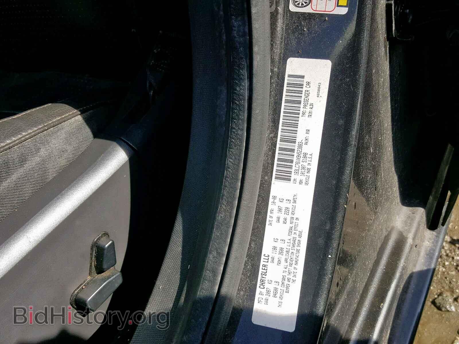 2009 DODGE AVENGER - VIN: 1B3LC76VX9N523883 - Фото 10
