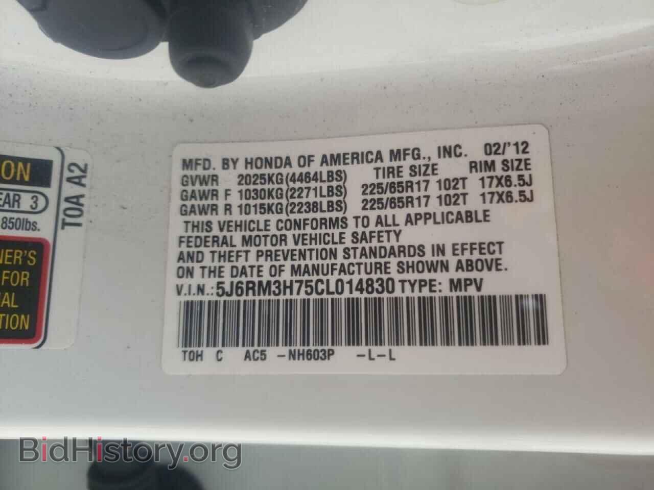 2012 HONDA CRV - VIN: 5J6RM3H75CL014830 - Фото 10