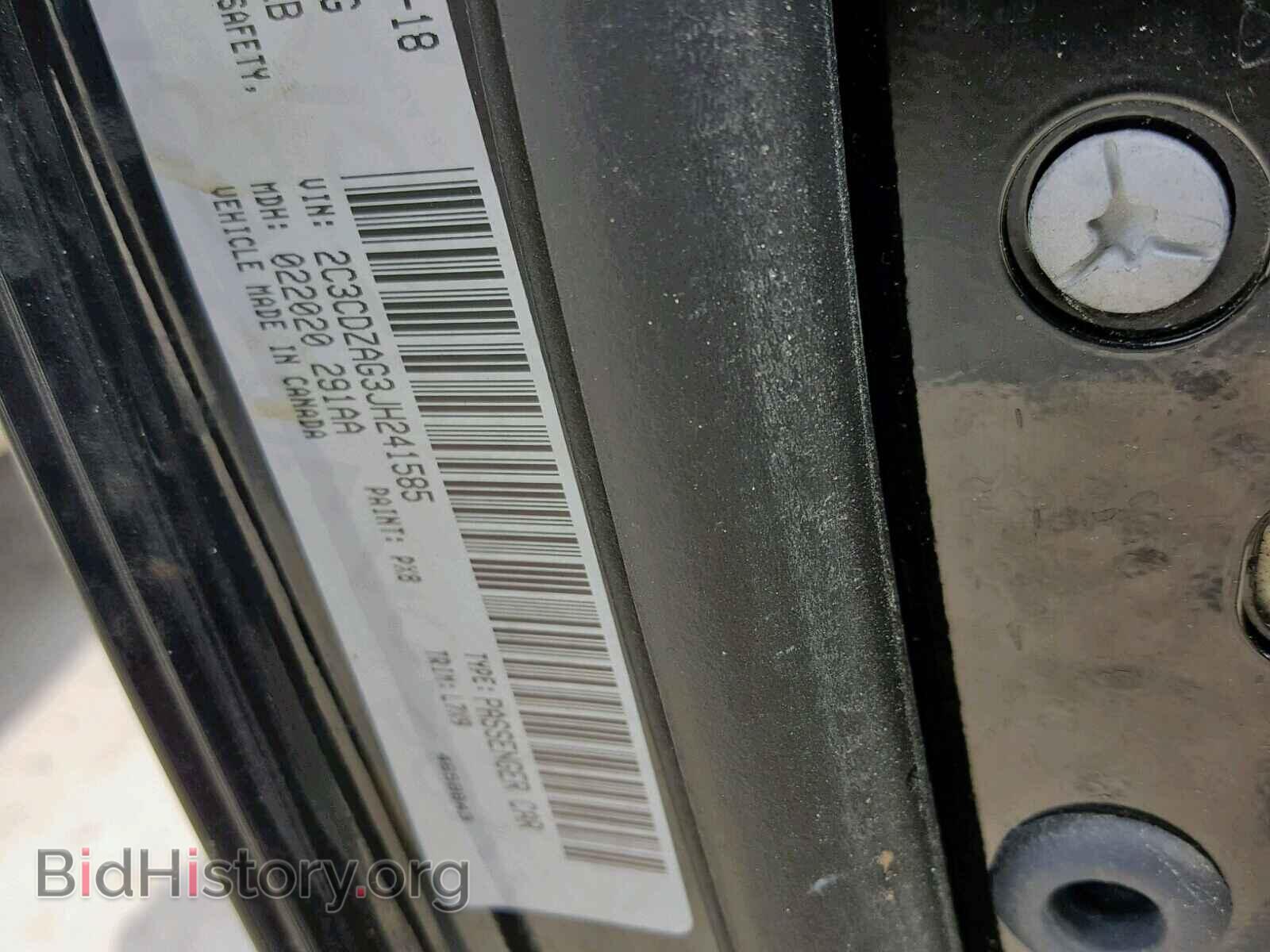 2018 DODGE CHALLENGER - VIN: 2C3CDZAG3JH241585 - Фото 10