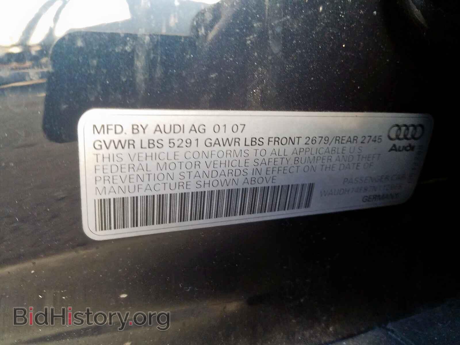 2007 AUDI A6 - VIN: WAUDH74F87N112668 - Фото 10