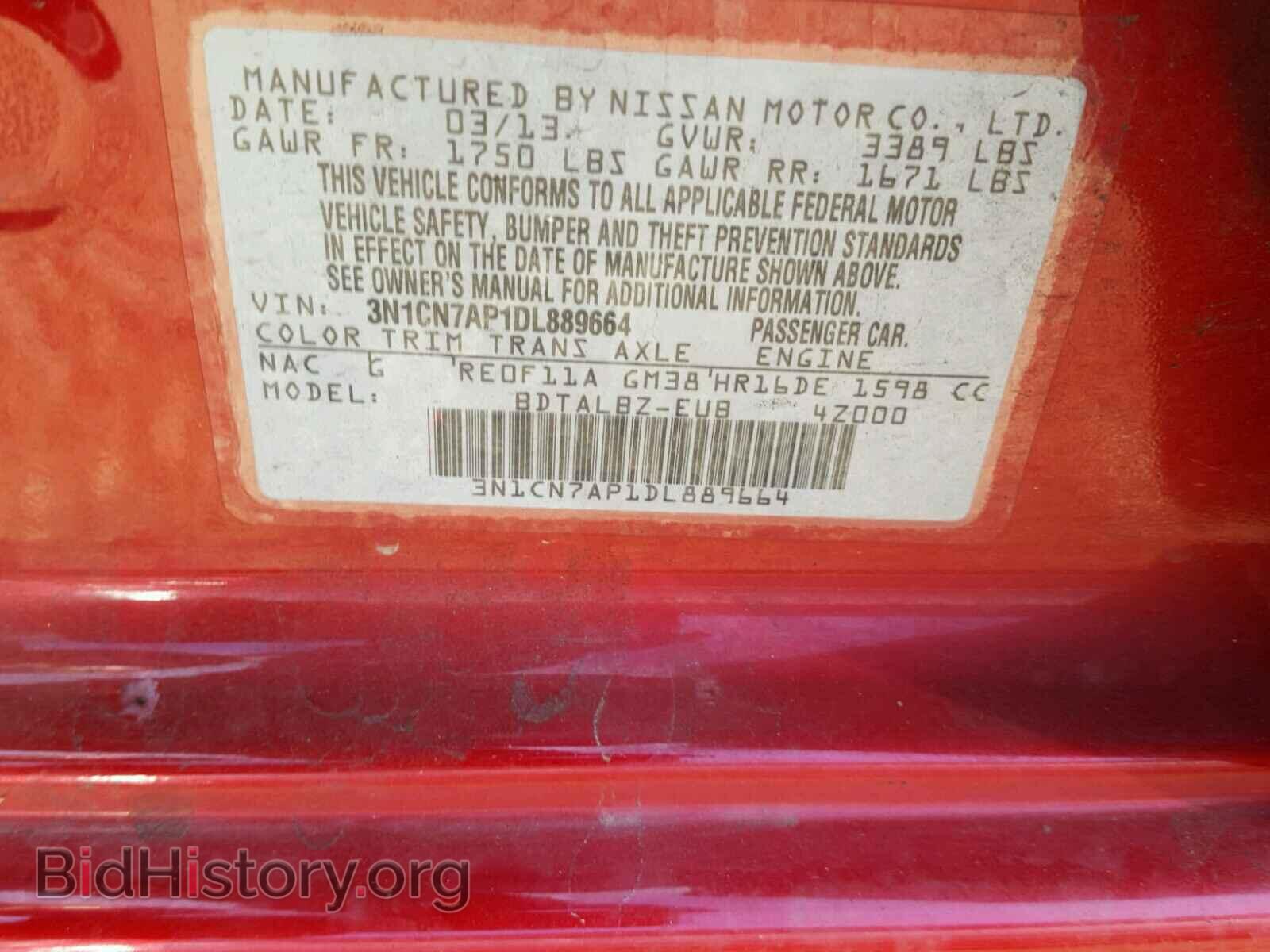 2013 NISSAN VERSA - VIN: 3N1CN7AP1DL889664 - Фото 10