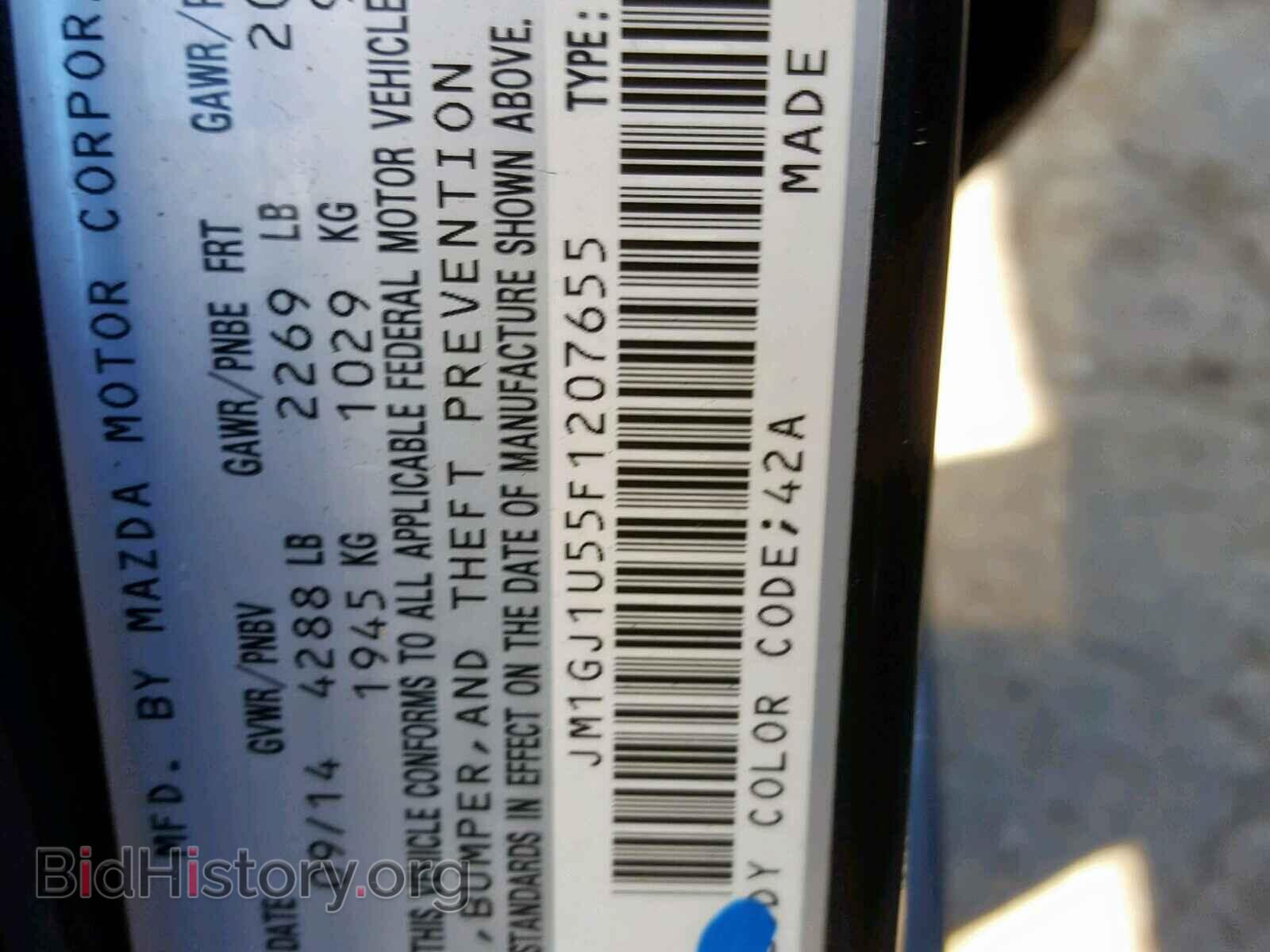 2015 MAZDA 6 - VIN: JM1GJ1U55F1207655 - Фото 10