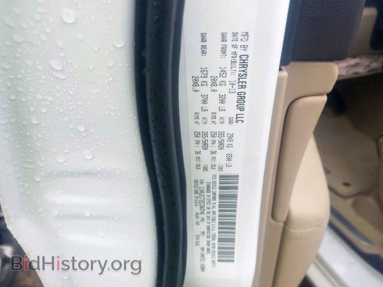 2014 JEEP CHEROKEE - VIN: 1C4RJECT2EC303746 - Фото 10