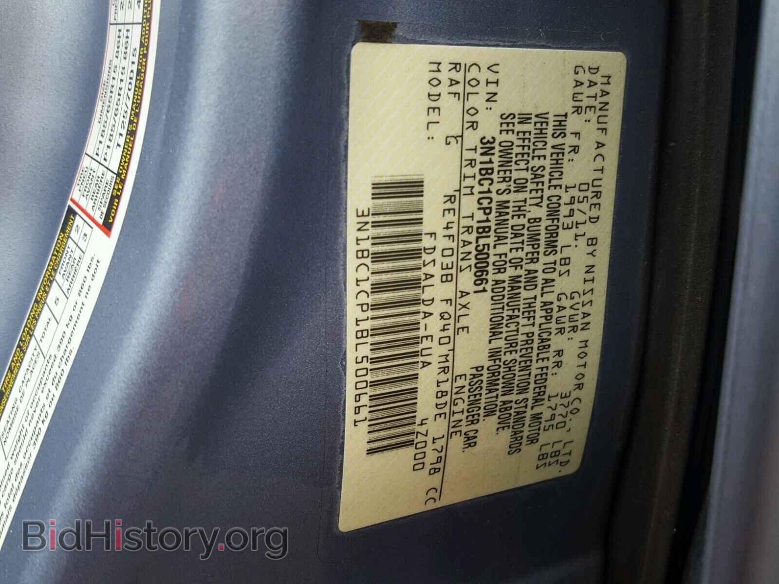 2011 NISSAN VERSA - VIN: 3N1BC1CP1BL500661 - Фото 10