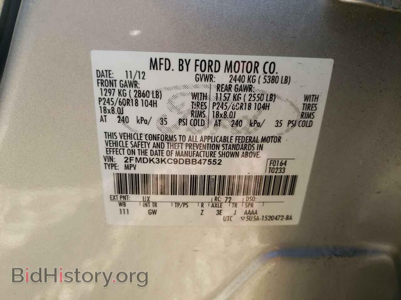 2013 FORD EDGE - VIN: 2FMDK3KC9DBB47552 - Фото 10