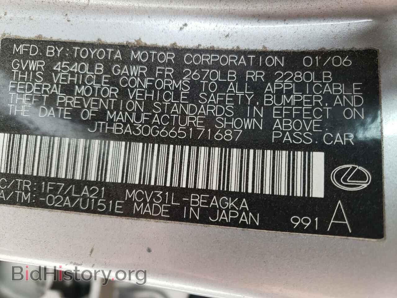 2006 LEXUS ES330 - VIN: JTHBA30G665171687 - Фото 10