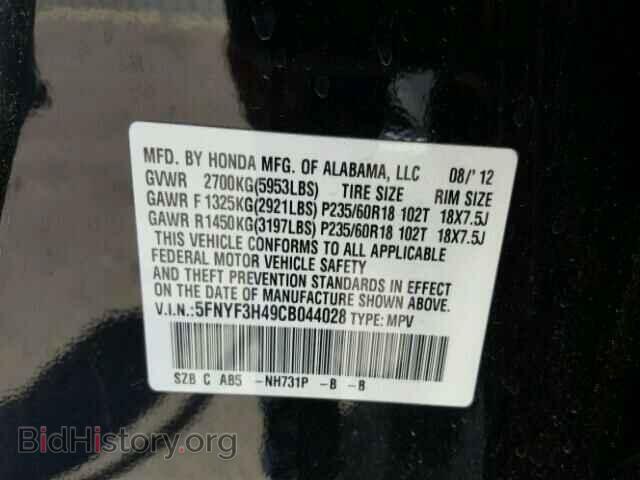 2012 HONDA PILOT - VIN: 5FNYF3H49CB044028 - Фото 10