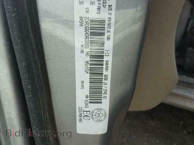 2013 DODGE CARAVAN - VIN: 2C4RDGBG4DR639959 - Фото 10