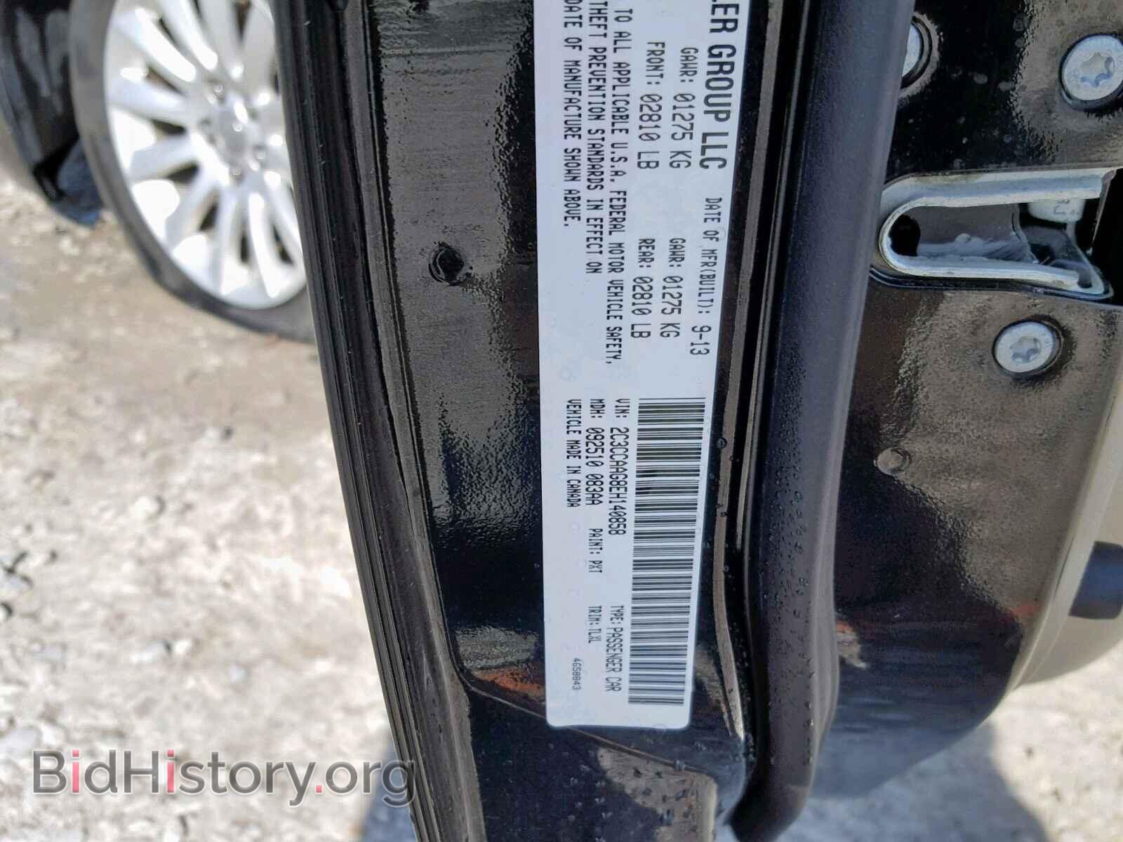 2014 CHRYSLER 300 - VIN: 2C3CCAAG8EH140858 - Фото 10