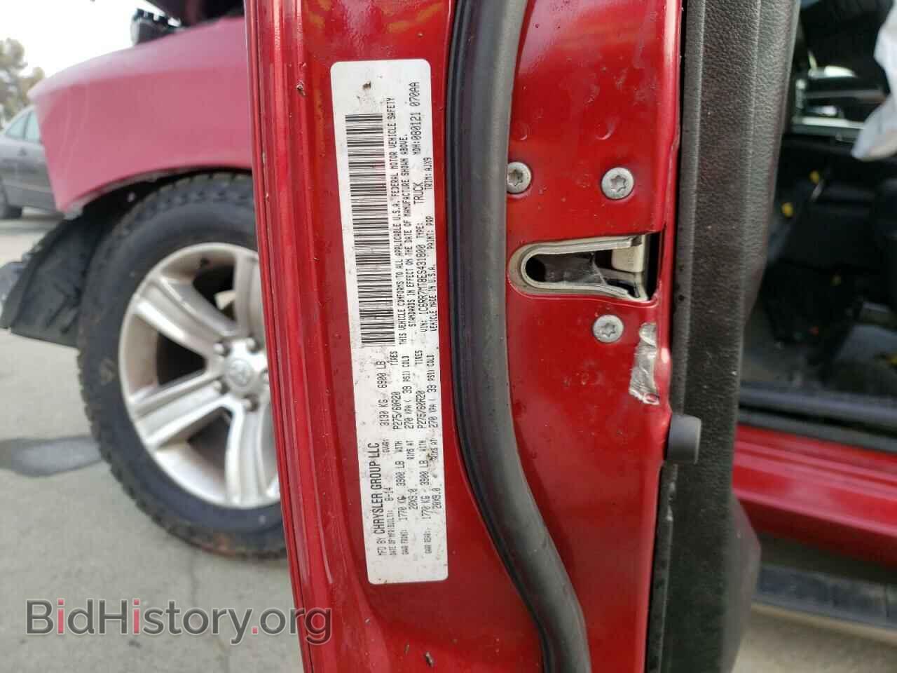 2014 RAM 1500 - VIN: 1C6RR7MT8ES431800 - Фото 10