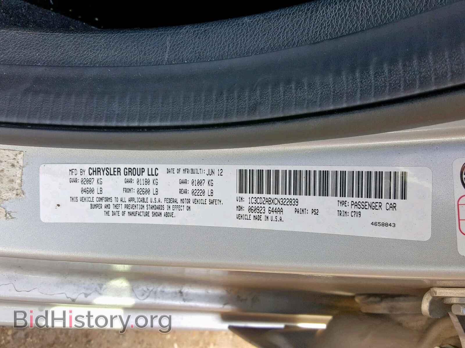 2012 DODGE AVENGER - VIN: 1C3CDZABXCN322839 - Фото 10