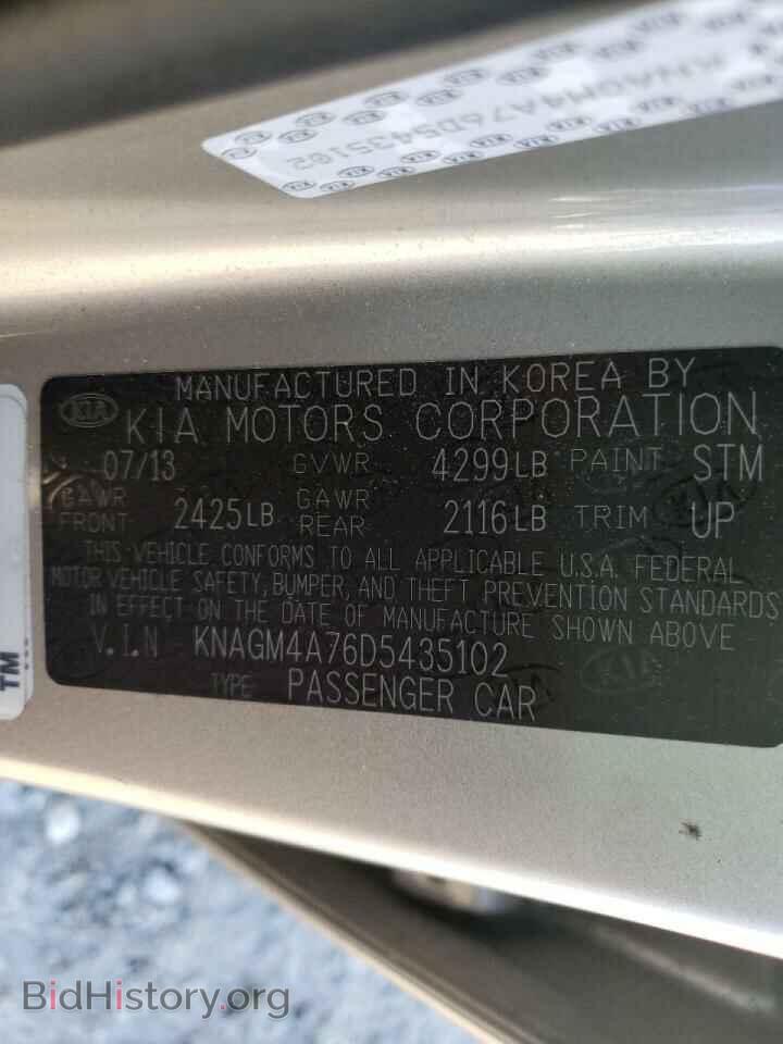 2013 KIA OPTIMA - VIN: KNAGM4A76D5435102 - Фото 10