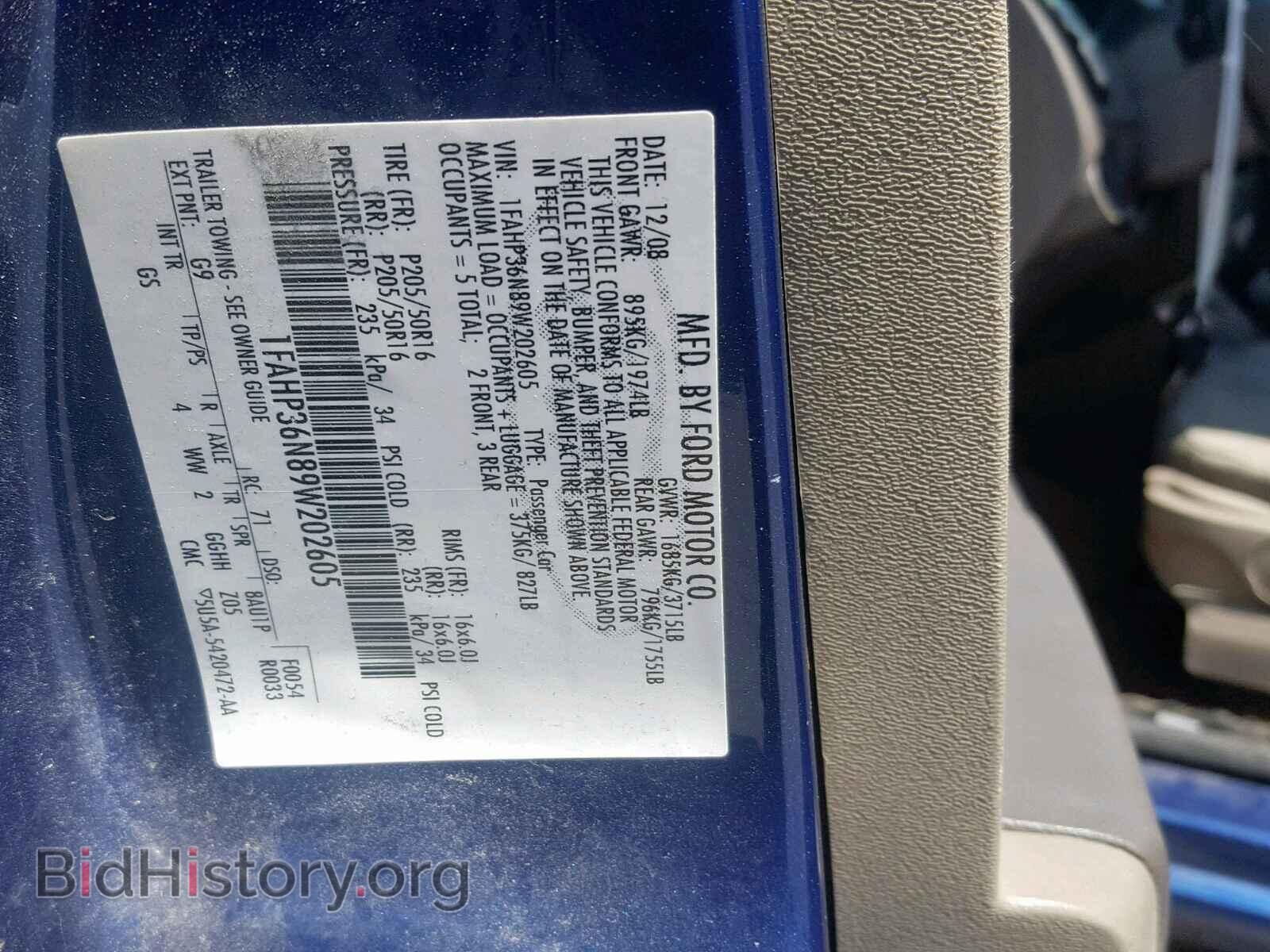 2009 FORD FOCUS - VIN: 1FAHP36N89W202605 - Фото 10