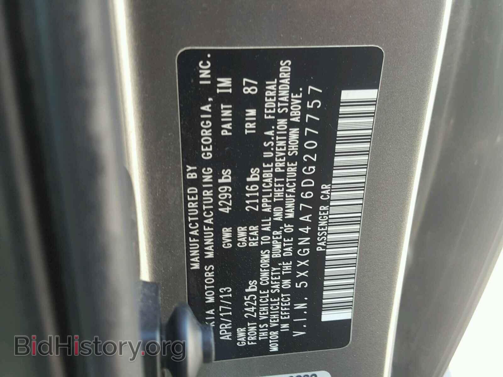 2013 KIA OPTIMA - VIN: 5XXGN4A76DG207757 - Фото 10