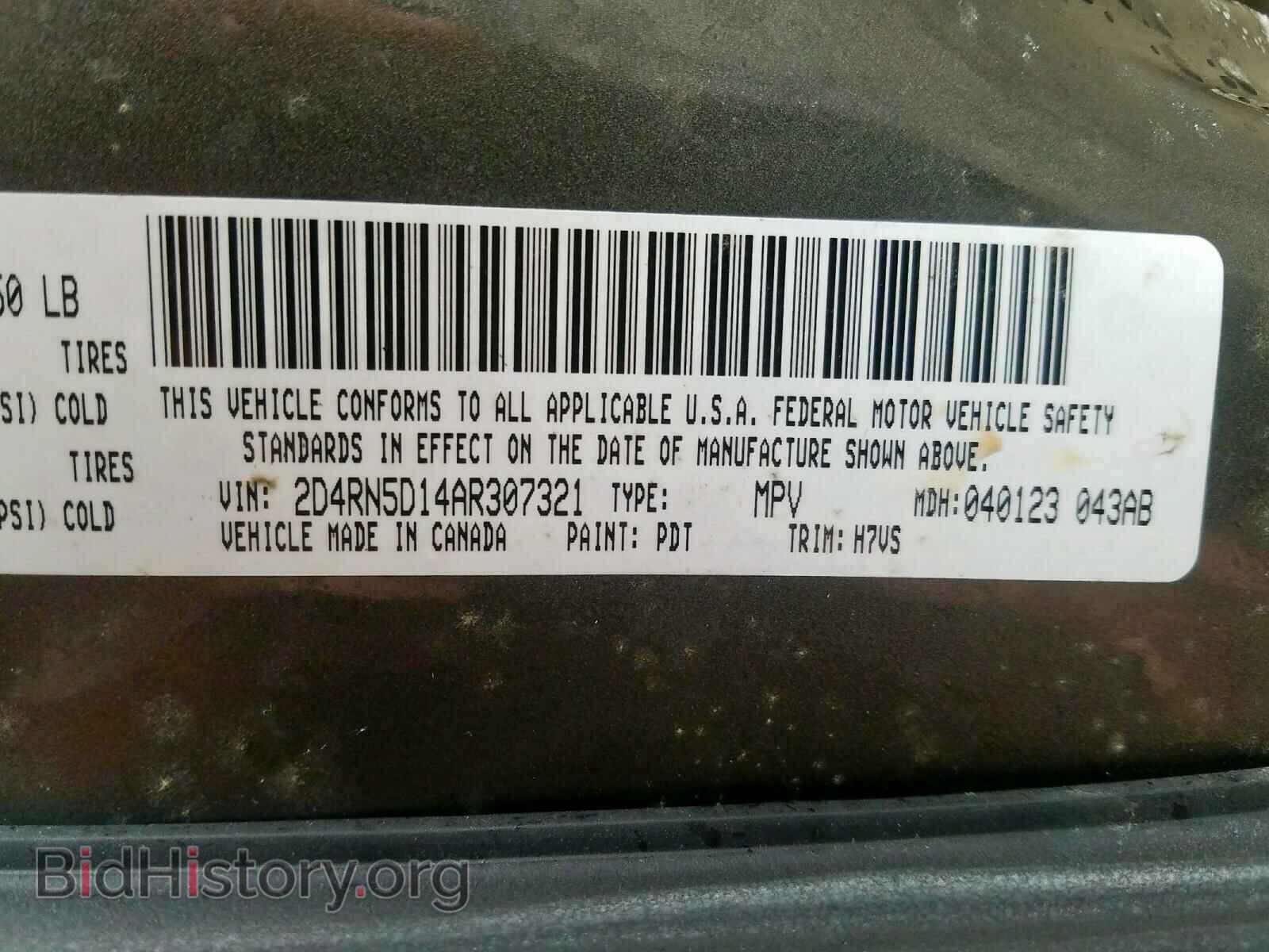 2010 DODGE CARAVAN - VIN: 2D4RN5D14AR307321 - Photo 10