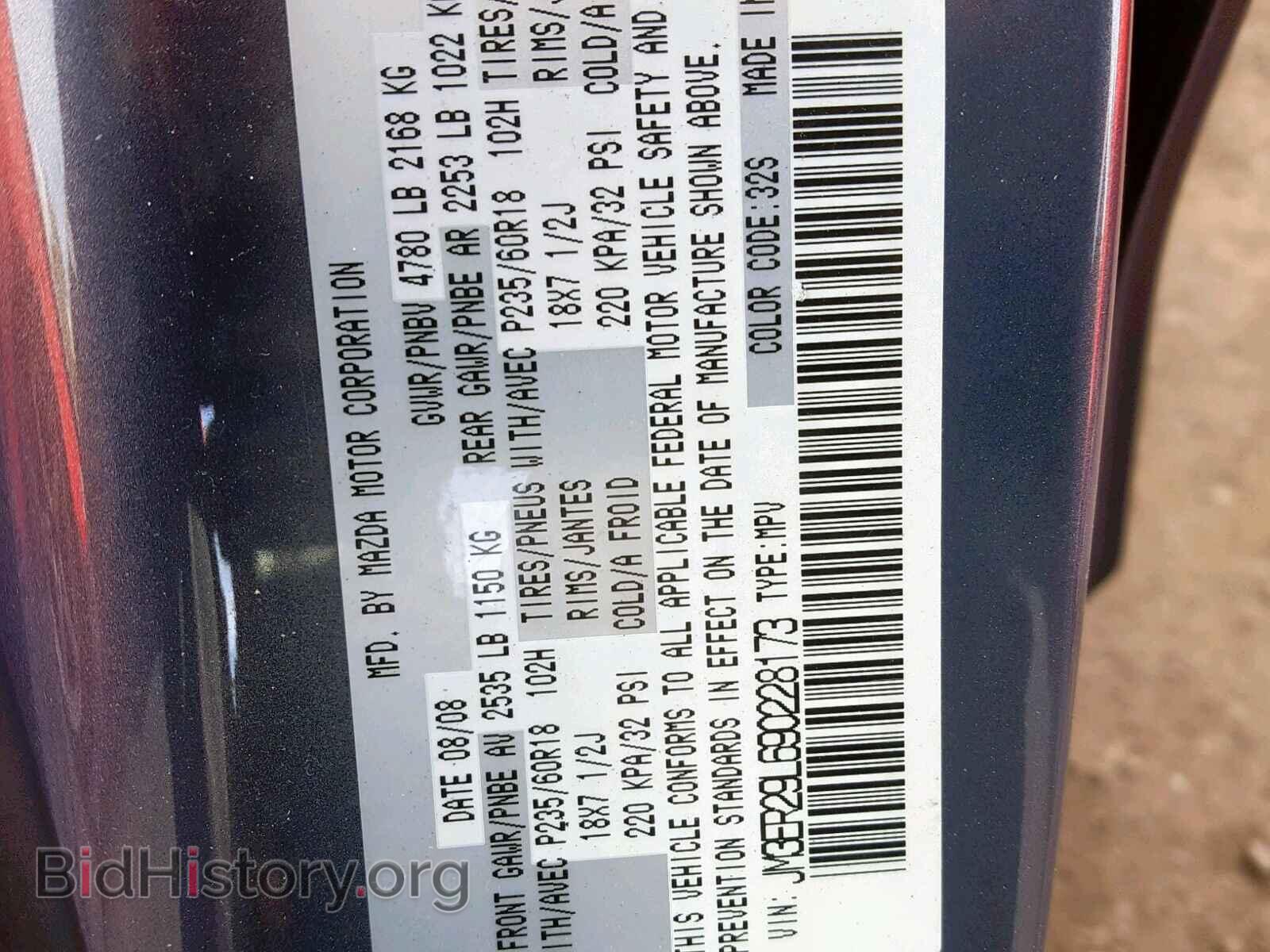2009 MAZDA CX-7 - VIN: JM3ER29L690228173 - Фото 10