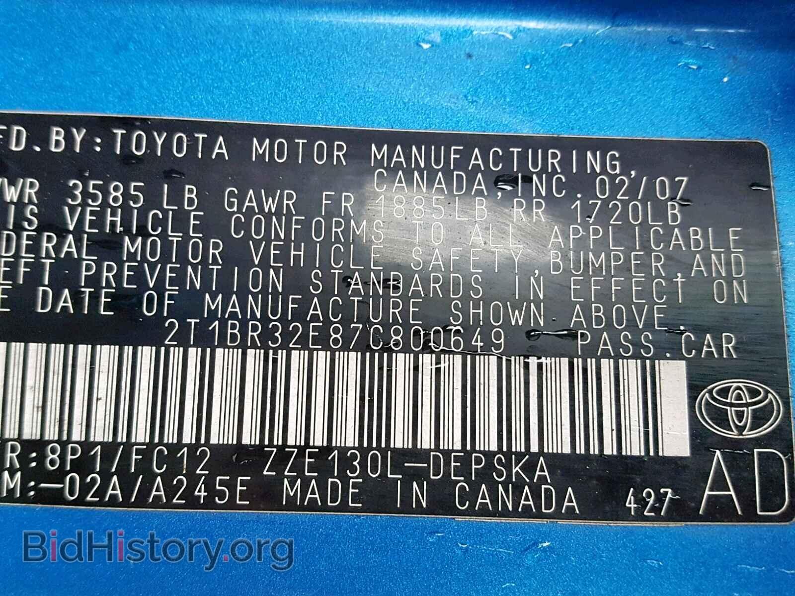 2007 TOYOTA COROLLA - VIN: 2T1BR32E87C800649 - Фото 10