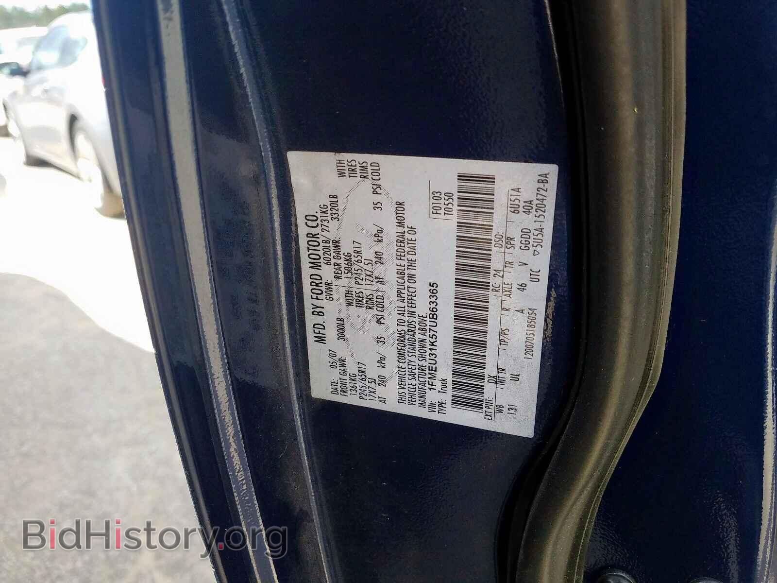2007 FORD EXPLORER - VIN: 1FMEU31K57UB63365 - Фото 10