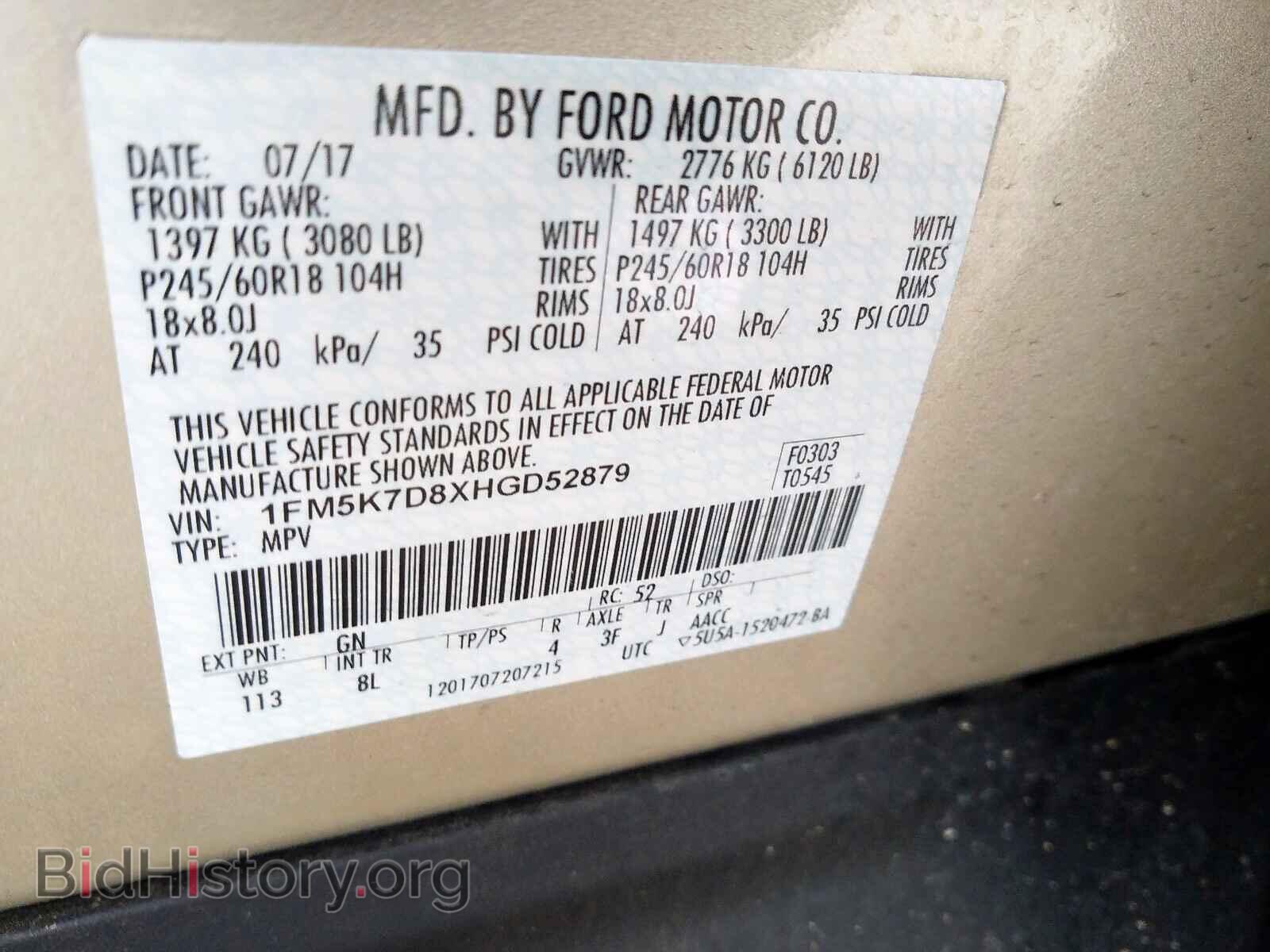 2017 FORD EXPLORER - VIN: 1FM5K7D8XHGD52879 - Фото 10