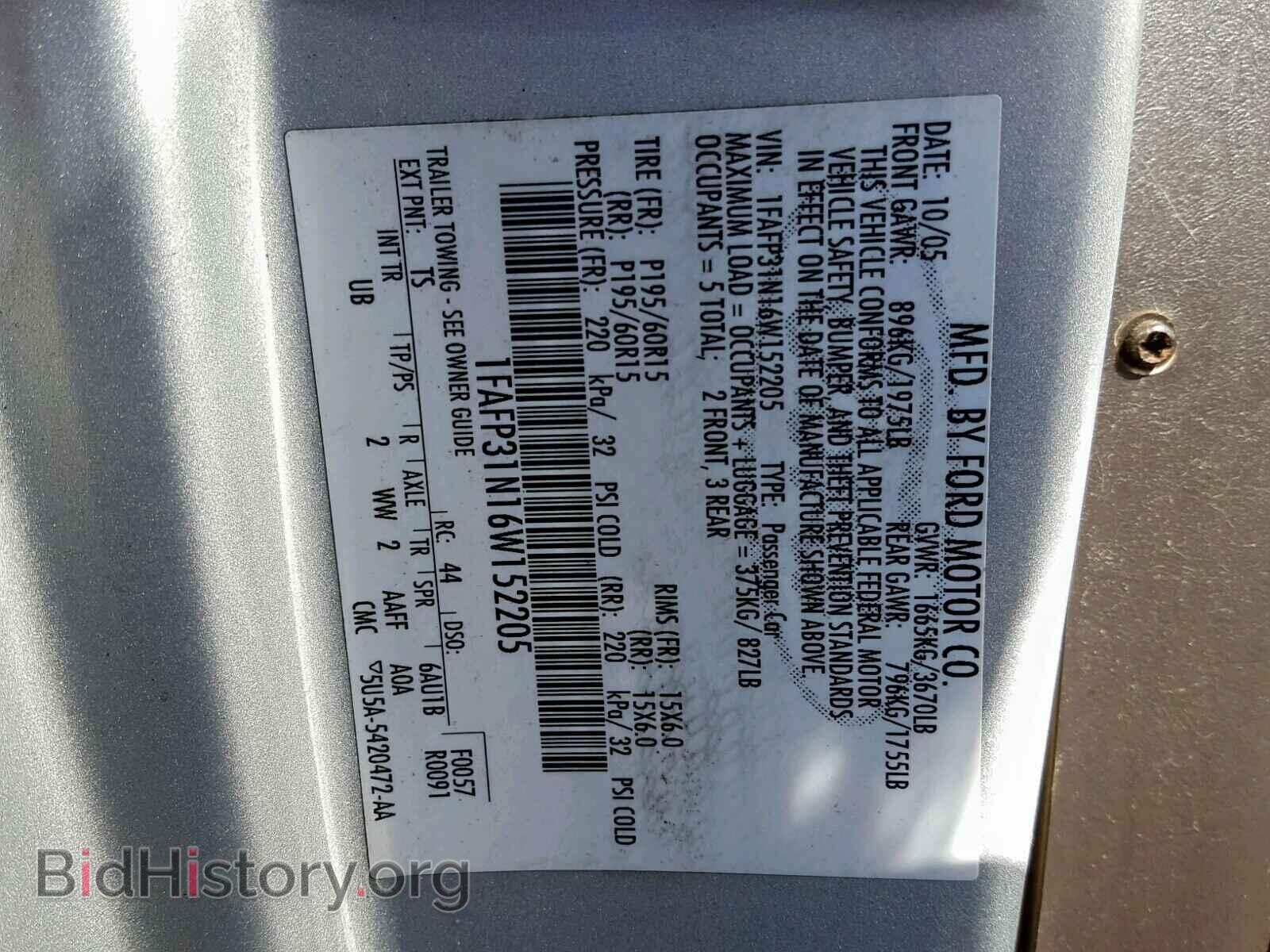2006 FORD FOCUS - VIN: 1FAFP31N16W152205 - Фото 10