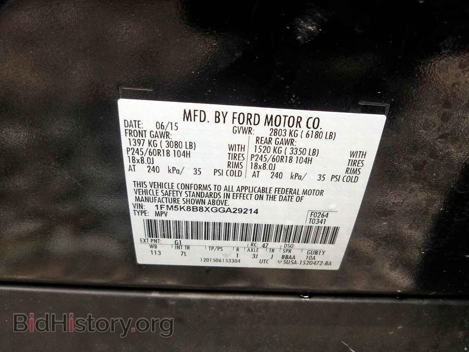 2016 FORD EXPLORER - VIN: 1FM5K8B8XGGA29214 - Фото 10