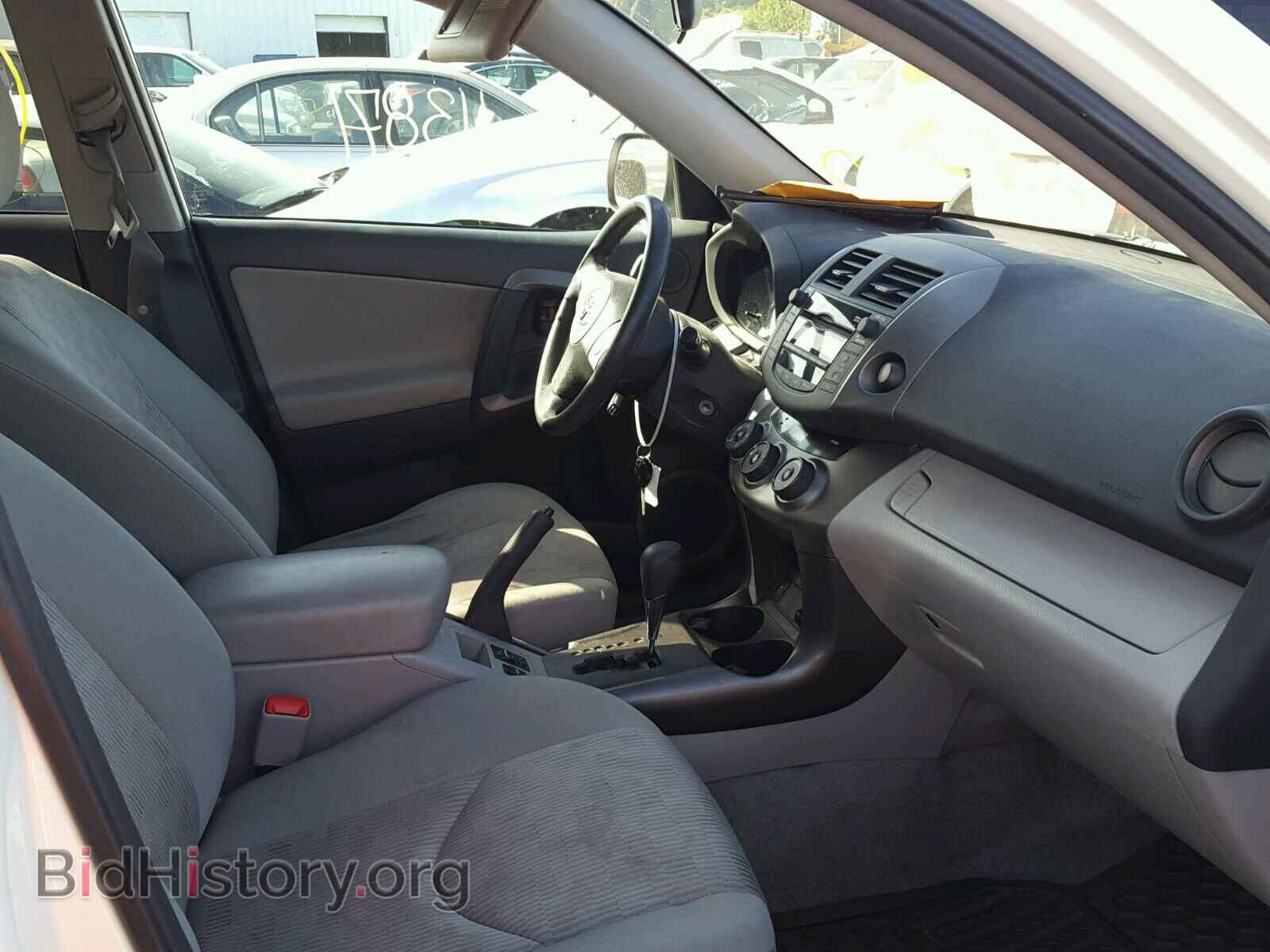 2011 TOYOTA RAV4 - VIN: 2T3BF4DV0BW094898 - Фото 5