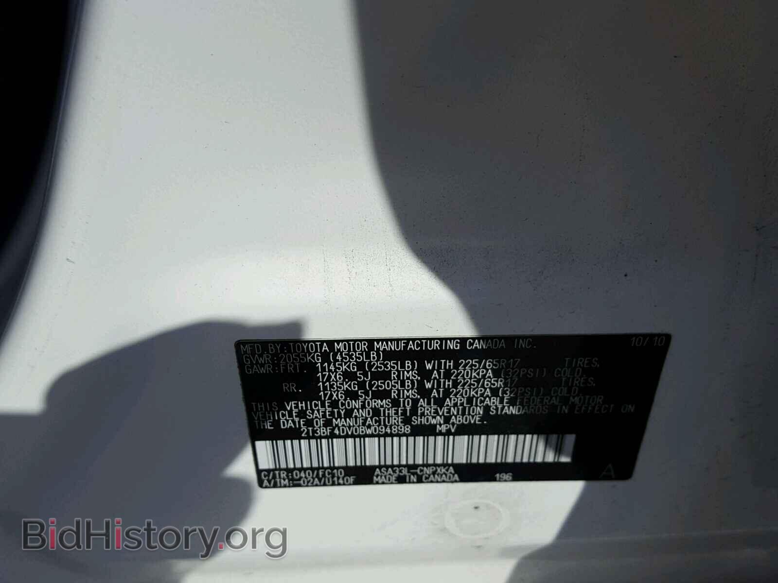 2011 TOYOTA RAV4 - VIN: 2T3BF4DV0BW094898 - Фото 10