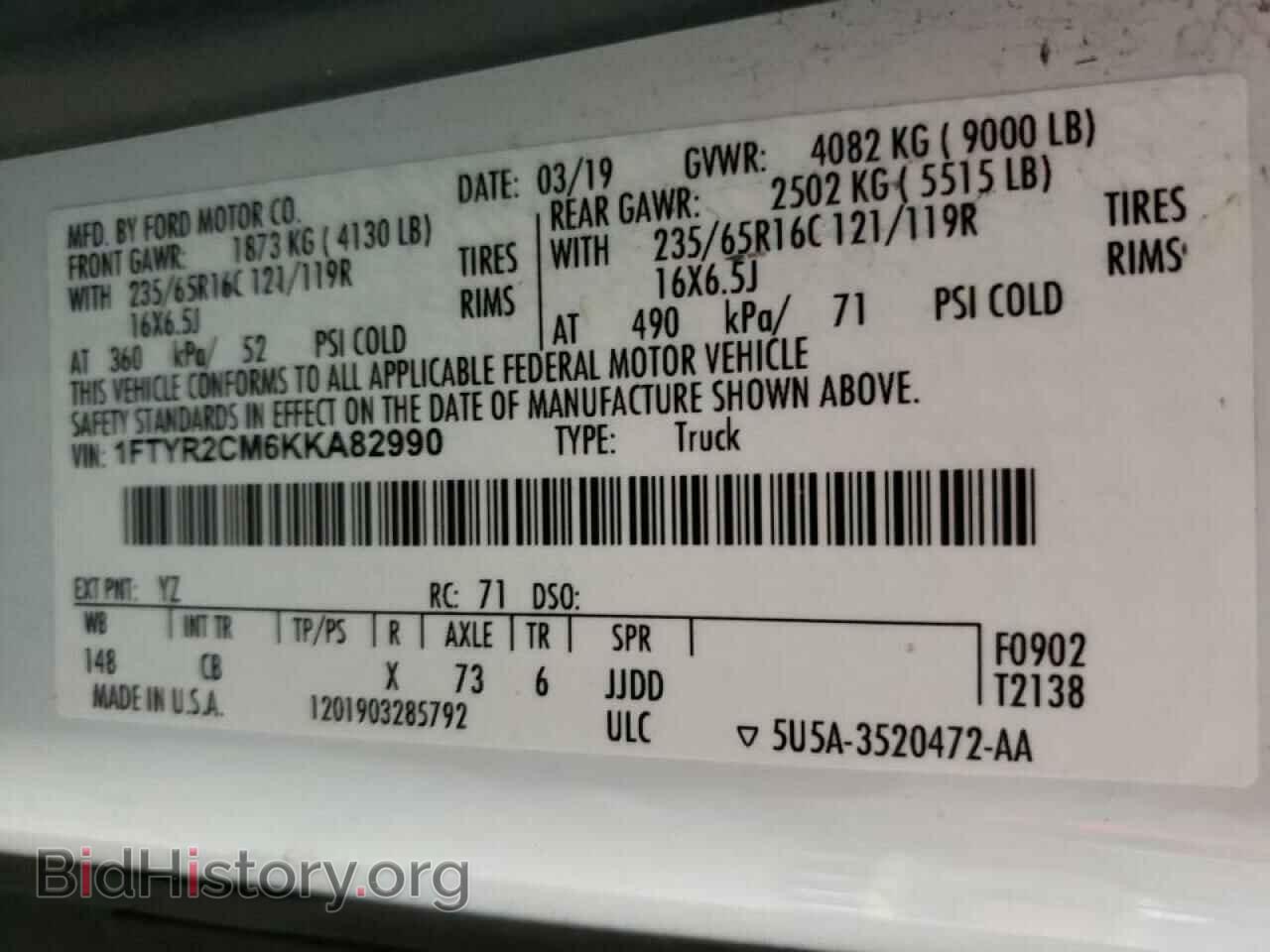 2019 FORD TRANSIT CO - VIN: 1FTYR2CM6KKA82990 - Фото 10