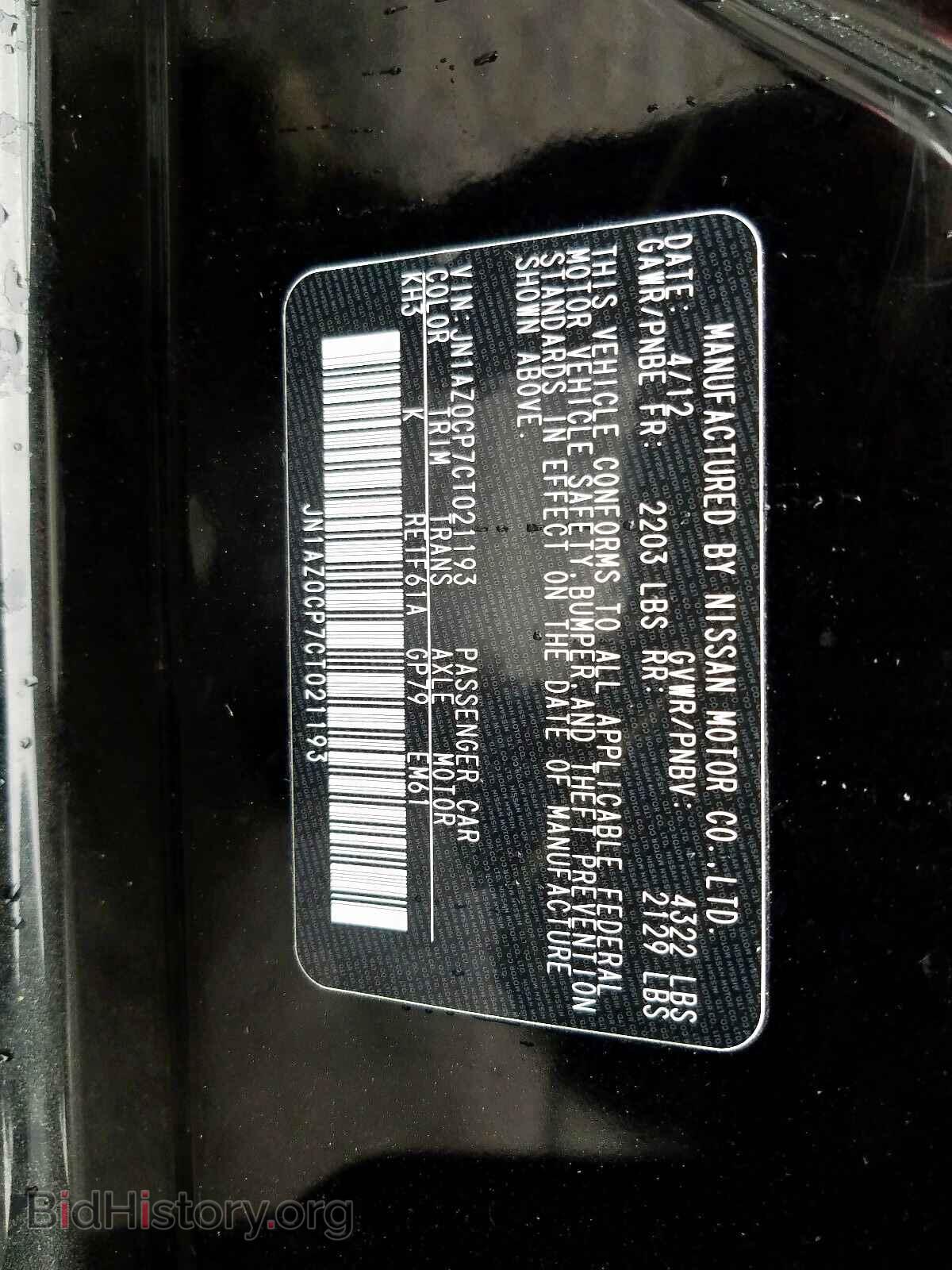 2012 NISSAN LEAF - VIN: JN1AZ0CP7CT021193 - Фото 10