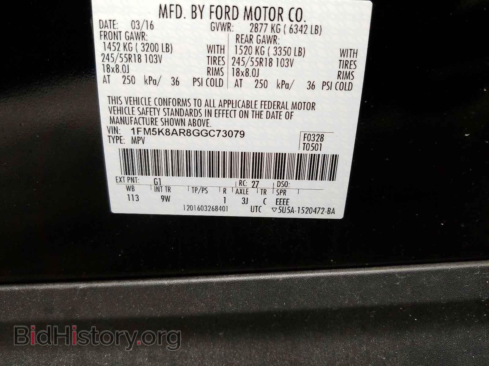2016 FORD EXPLORER - VIN: 1FM5K8AR8GGC73079 - Фото 10