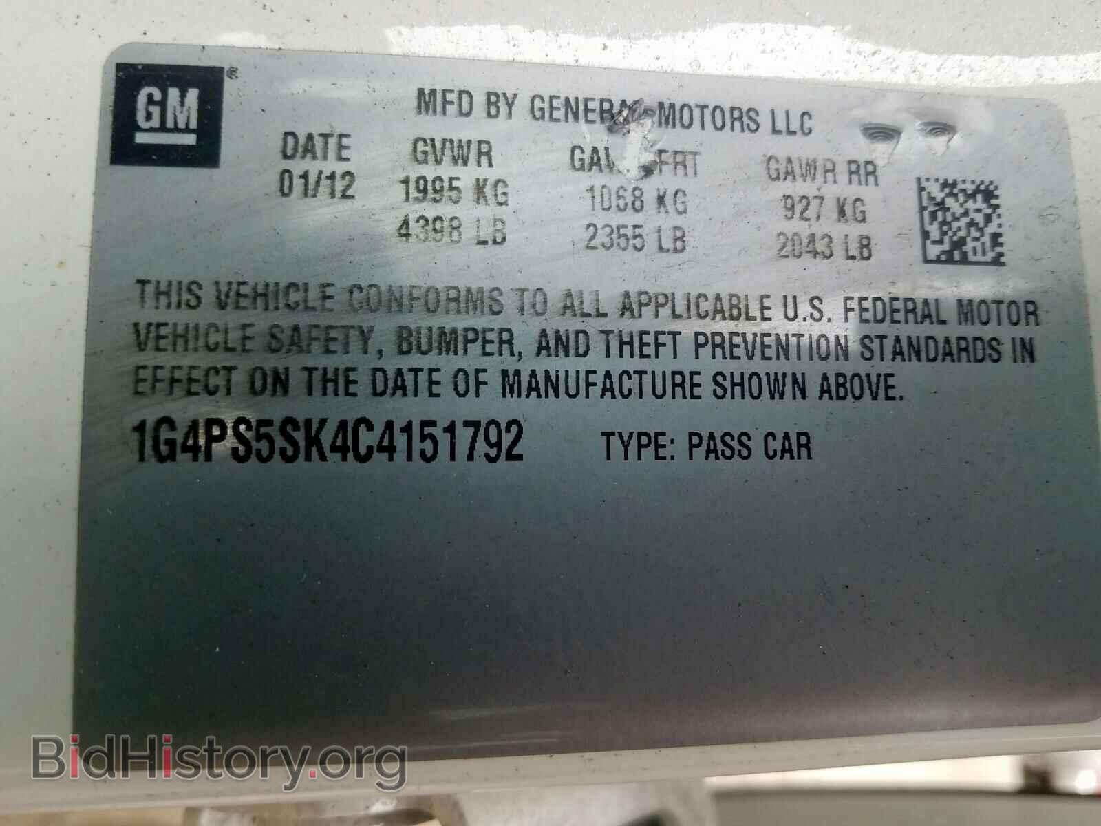 2012 BUICK VERANO - VIN: 1G4PS5SK4C4151792 - Фото 10