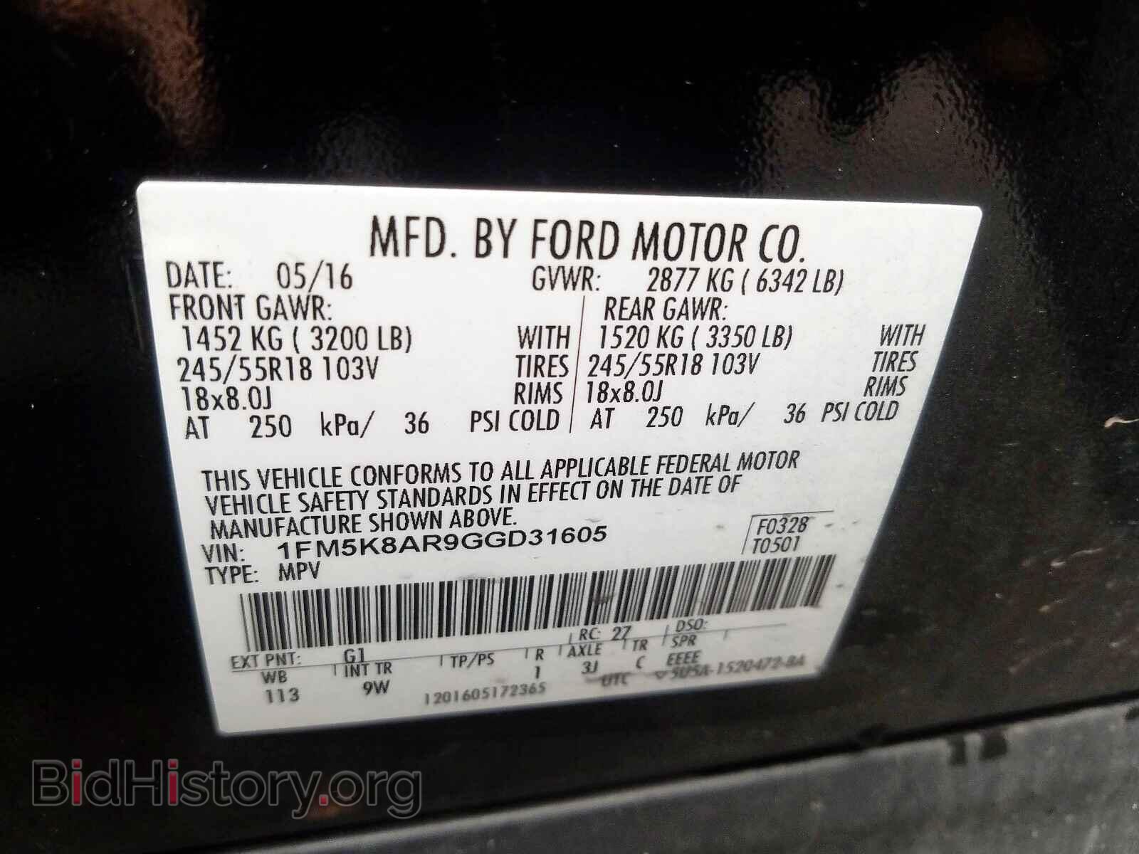 2016 FORD EXPLORER - VIN: 1FM5K8AR9GGD31605 - Photo 10