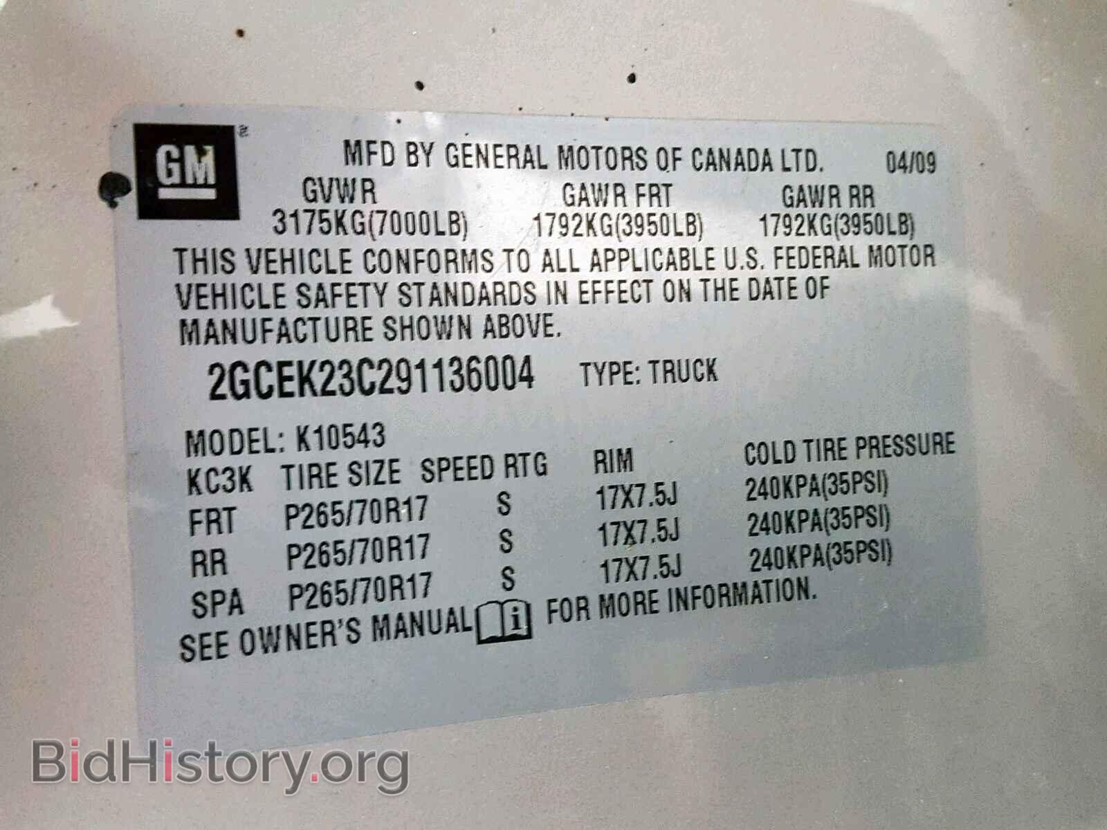 2009 CHEVROLET SILVERADO - VIN: 2GCEK23C291136004 - Фото 10