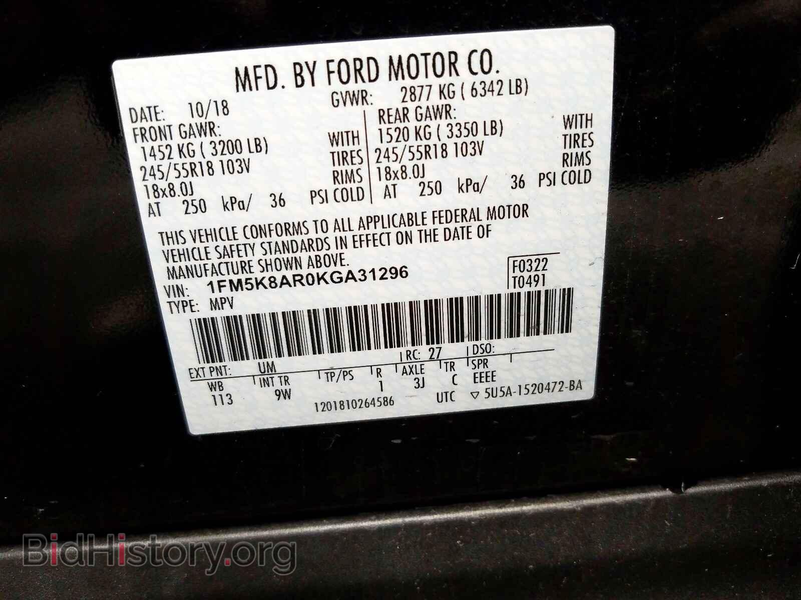 2019 FORD EXPLORER - VIN: 1FM5K8AR0KGA31296 - Фото 10
