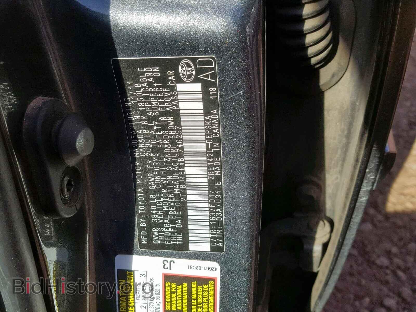 2011 TOYOTA COROLLA BA - VIN: 2T1BU4EE4BC746257 - Фото 10