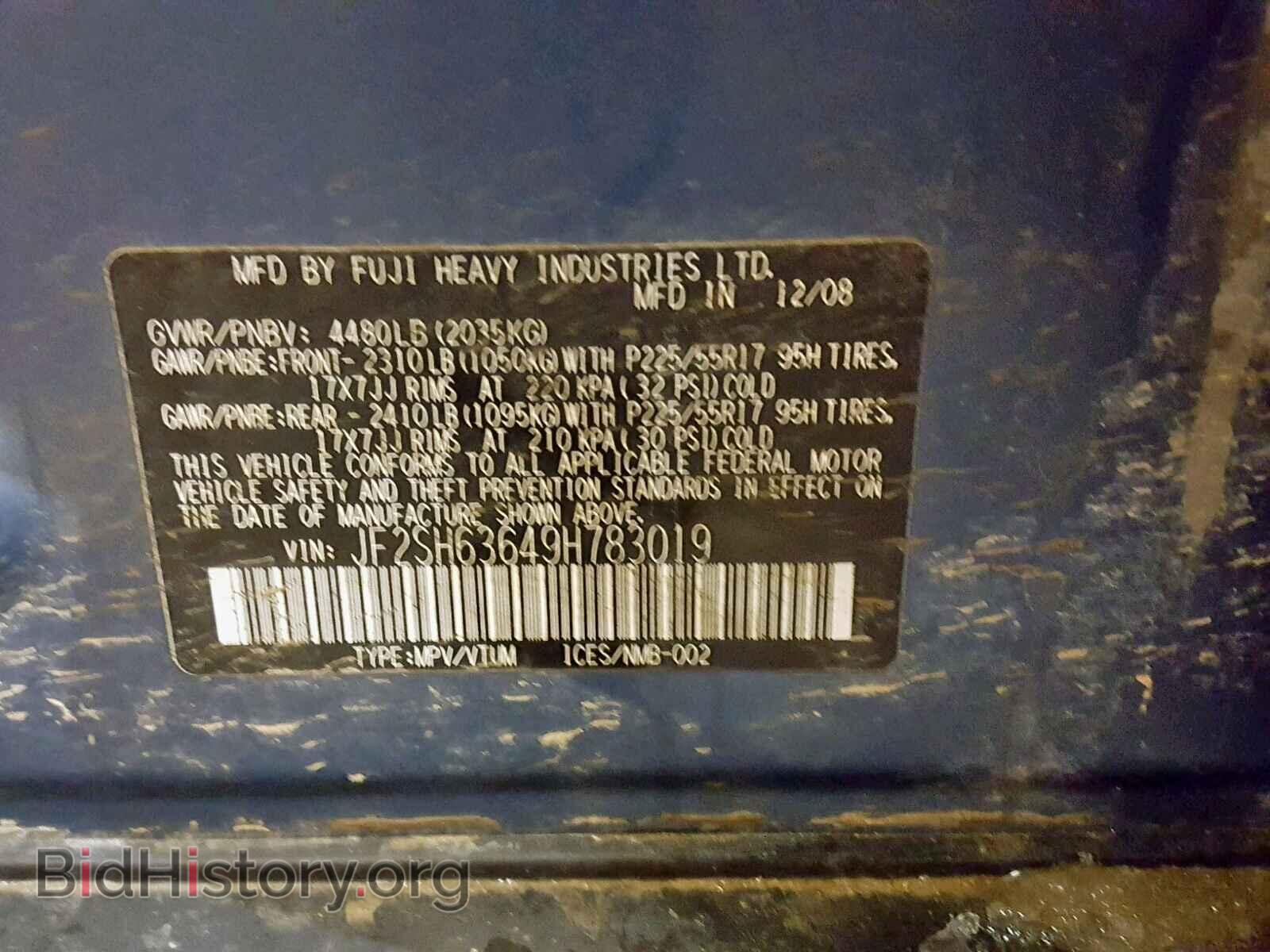 2009 SUBARU FORESTER - VIN: JF2SH63649H783019 - Фото 10