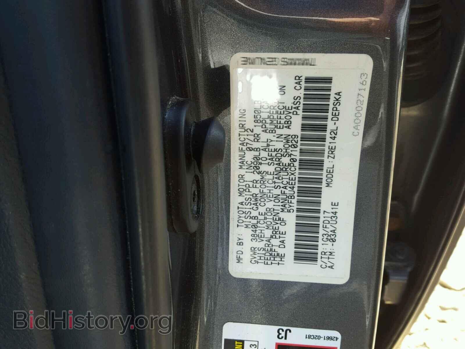 2012 TOYOTA COROLLA BA - VIN: 5YFBU4EEXCP071029 - Фото 10