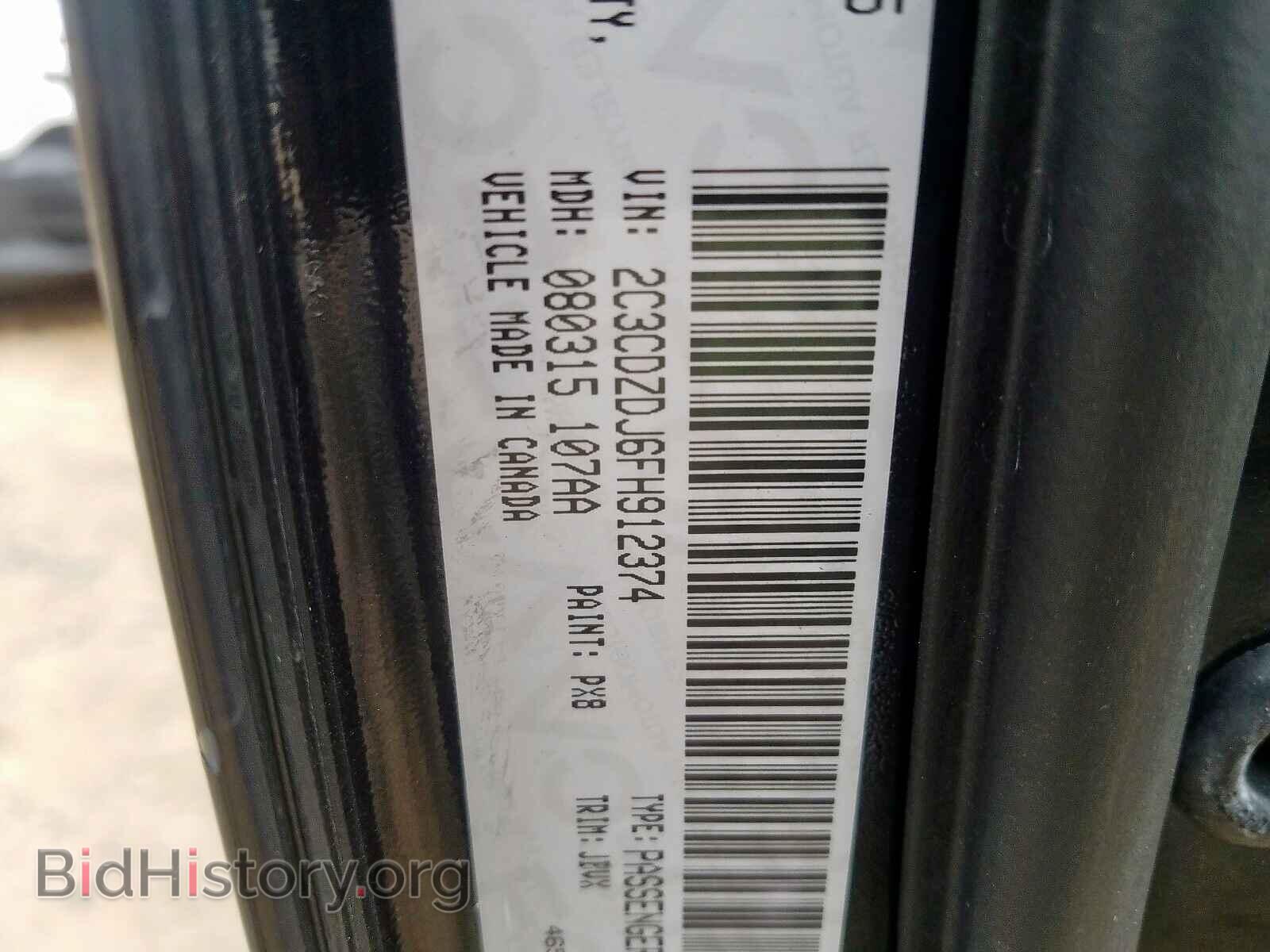 2015 DODGE CHALLENGER - VIN: 2C3CDZDJ6FH912374 - Photo 10